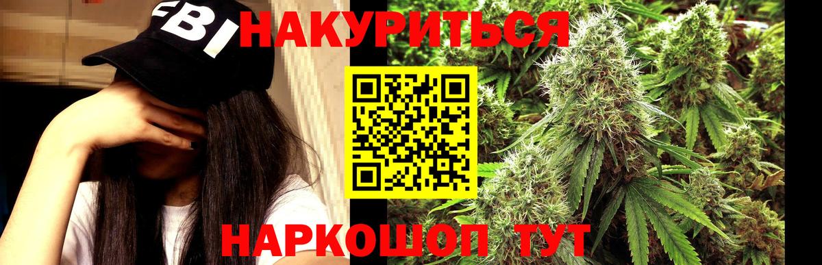 Марихуана гибрид  Бошки марихуана Amnesia  Вход с VPN  Сланцы 