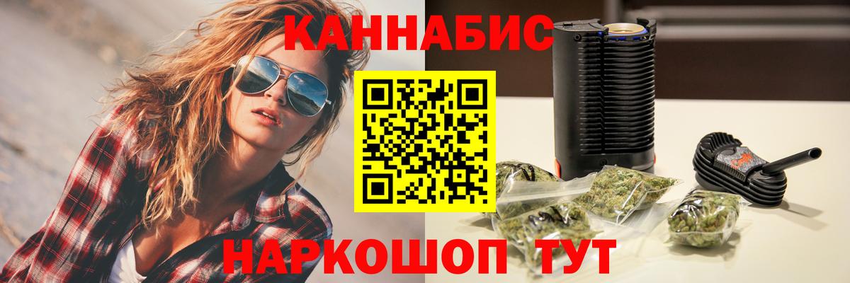 МАРИХУАНА OG Kush Сланцы